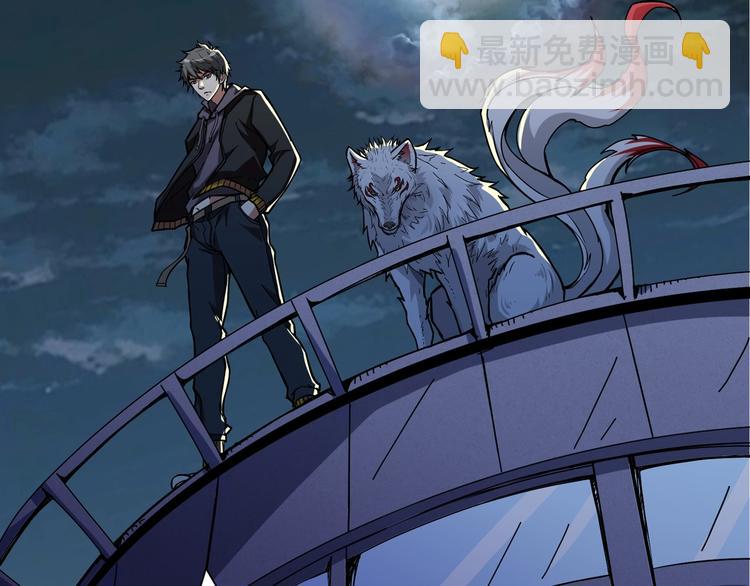 噬神紀 - 第64話 新的開始(2/2) - 6