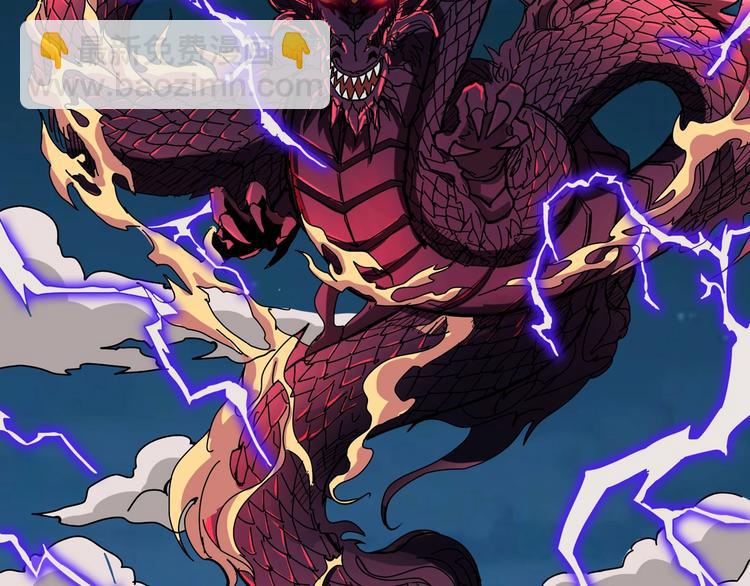 噬神紀 - 第64話 新的開始(2/2) - 6