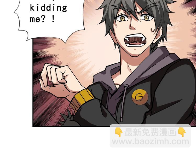 噬神紀 - 第64話 新的開始(2/2) - 1