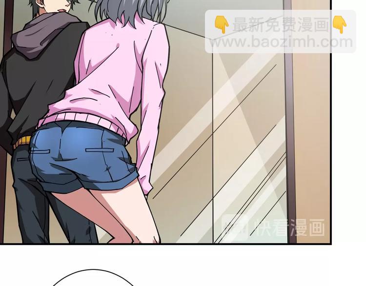 噬神紀 - 第66話 老祖(2/2) - 6