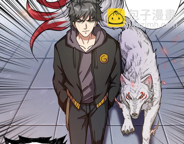 噬神紀 - 第66話 老祖(2/2) - 4