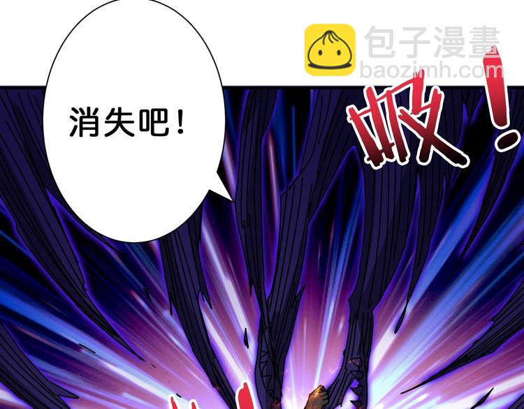 噬神紀 - 第68話 重生(1/2) - 7