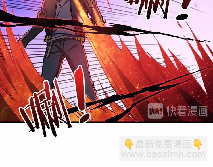 噬神紀 - 第68話 重生(2/2) - 7