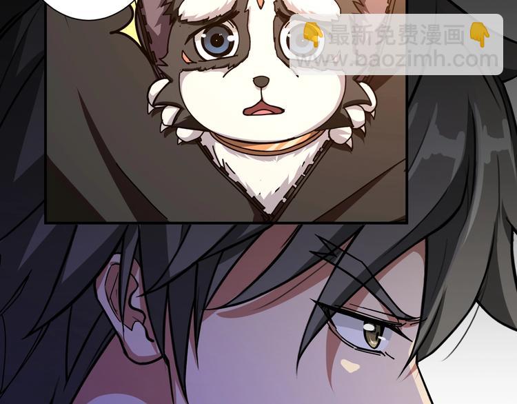 噬神紀 - 第68話 重生(1/2) - 6