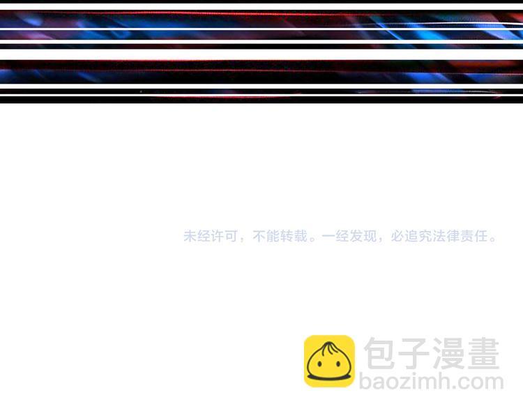 噬神紀 - 第6話 危機(3/3) - 2