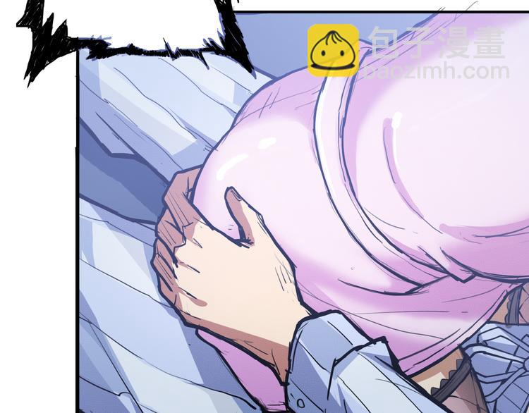 噬神紀 - 第6話 危機(2/3) - 7