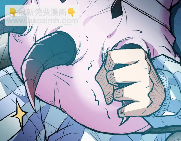 噬神紀 - 第6話 危機(2/3) - 4