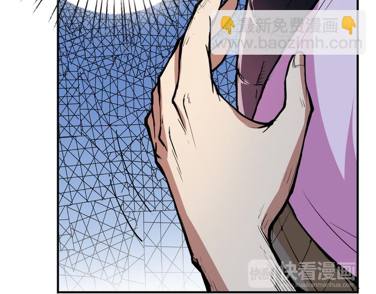 噬神紀 - 第6話 危機(2/3) - 1