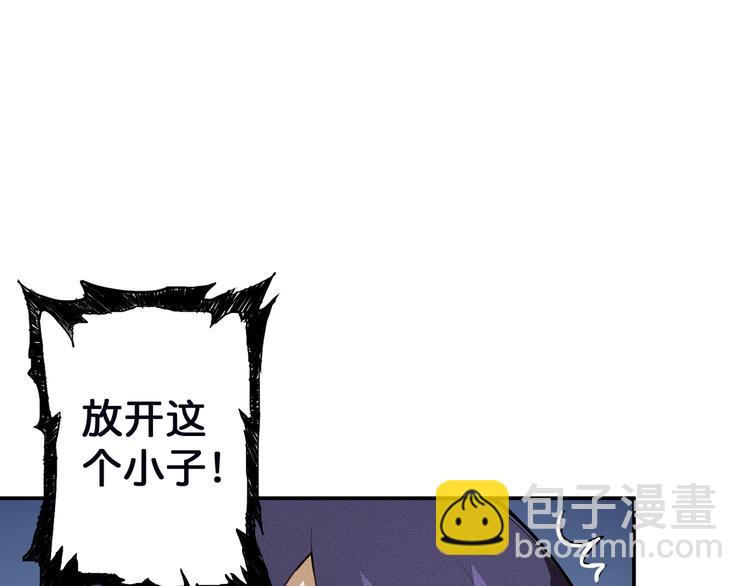 噬神紀 - 第6話 危機(2/3) - 6