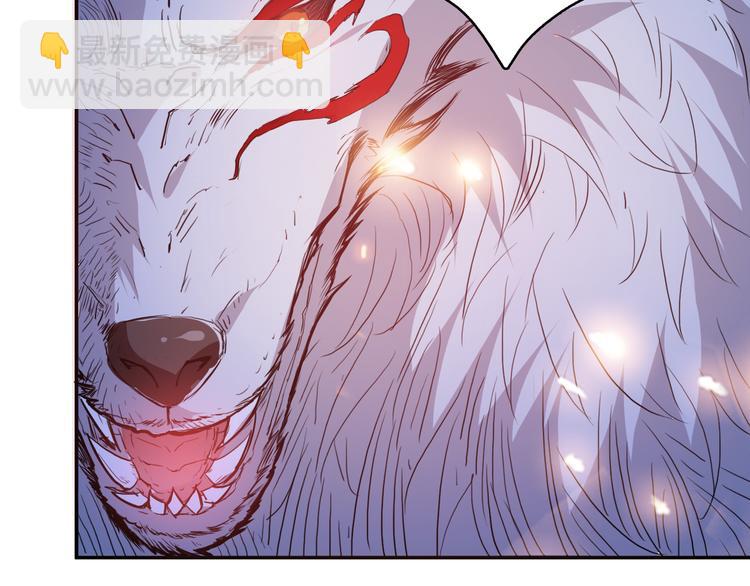 噬神紀 - 第6話 危機(2/3) - 5