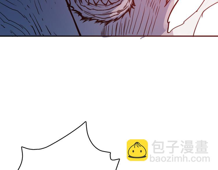 噬神紀 - 第6話 危機(2/3) - 7