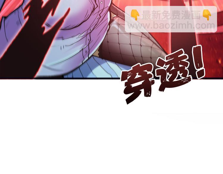 噬神紀 - 第6話 危機(2/3) - 5