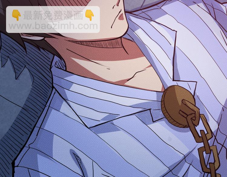 噬神紀 - 第6話 危機(2/3) - 4