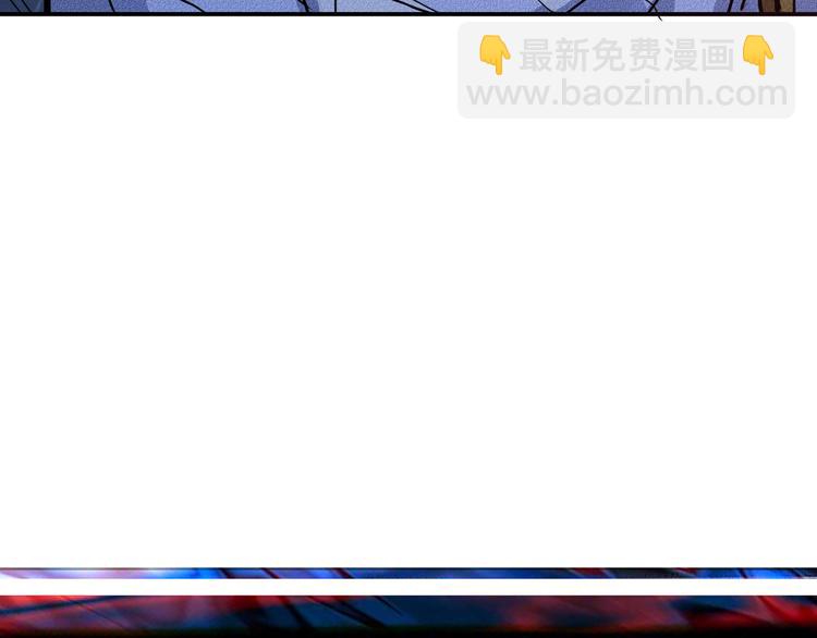 噬神紀 - 第6話 危機(2/3) - 5