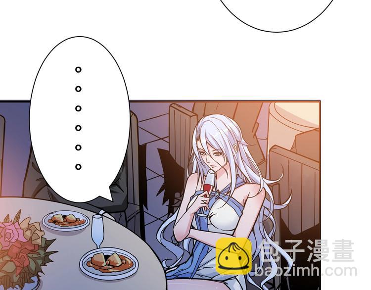 噬神紀 - 第70話 放開那個女神，讓我來(2/2) - 3