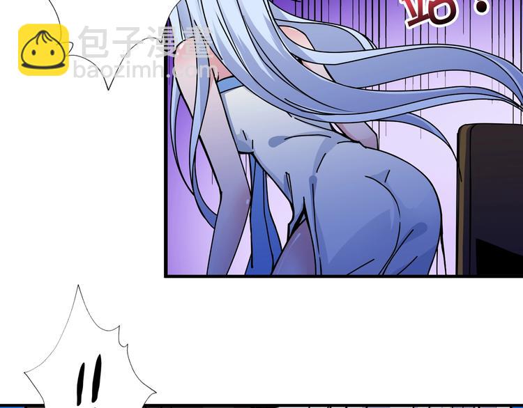 噬神紀 - 第70話 放開那個女神，讓我來(2/2) - 4