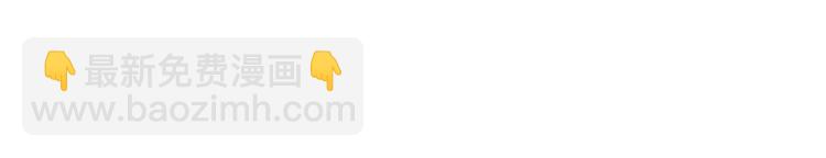 噬神紀 - 第72話 禮尚往來(1/2) - 6