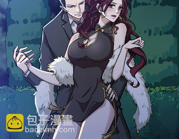 噬神紀 - 第72話 禮尚往來(2/2) - 1