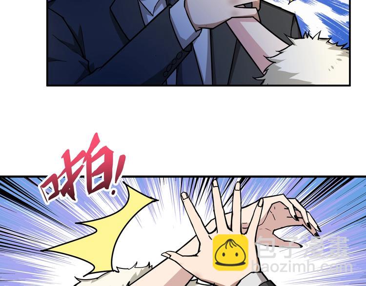 噬神紀 - 第72話 禮尚往來(2/2) - 5