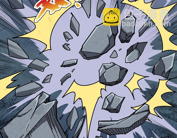 噬神紀 - 第72話 禮尚往來(2/2) - 7