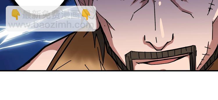 噬神紀 - 第74話 危機四伏的拍賣會(2/2) - 3