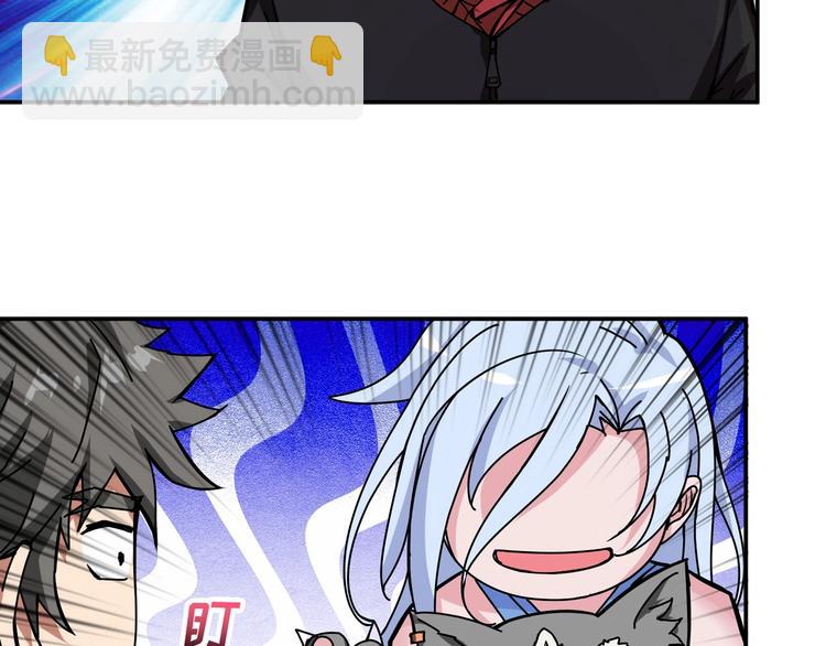 噬神紀 - 第74話 危機四伏的拍賣會(2/2) - 4