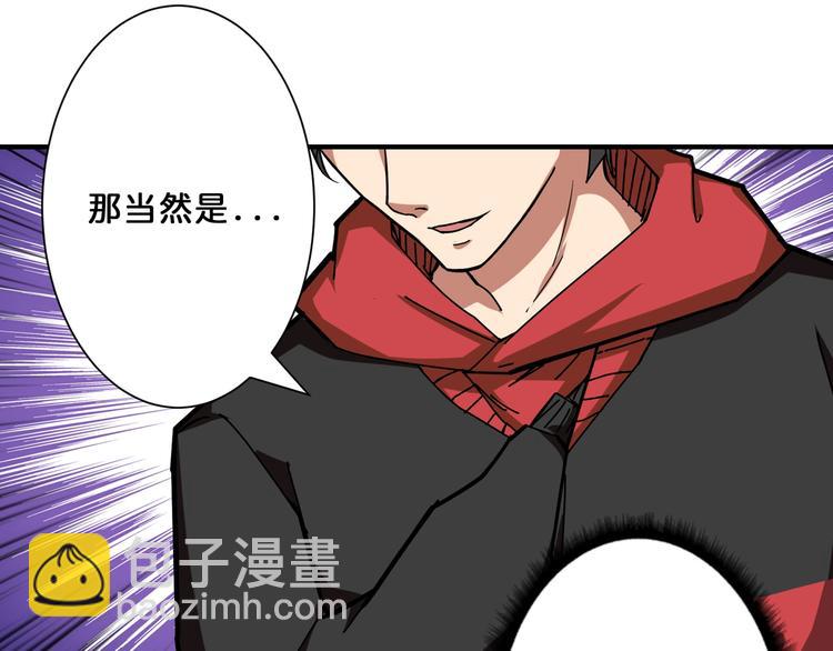 噬神紀 - 第74話 危機四伏的拍賣會(2/2) - 5