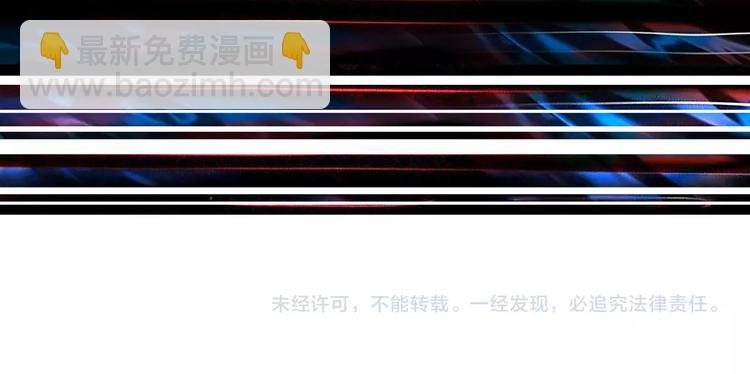 噬神紀 - 第74話 危機四伏的拍賣會(2/2) - 1