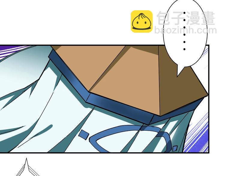 噬神紀 - 第76話 美女姐姐的補償(1/2) - 6