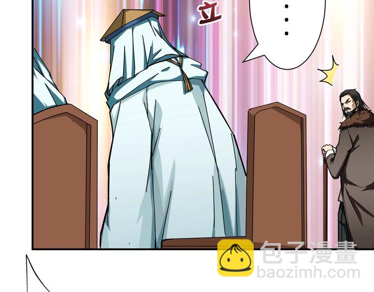 噬神紀 - 第76話 美女姐姐的補償(2/2) - 7