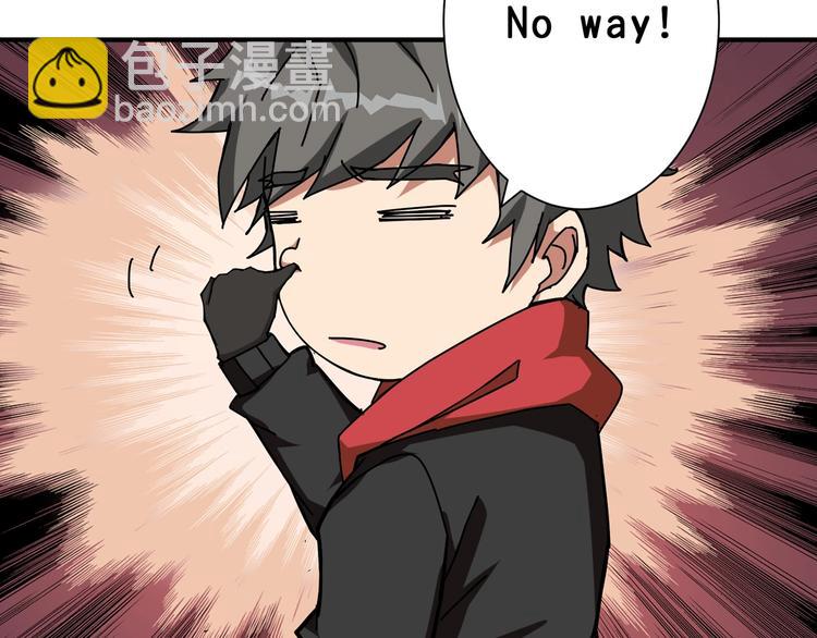 噬神紀 - 第76話 美女姐姐的補償(2/2) - 2