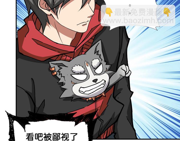 噬神紀 - 第78話 龍紋身女孩(2/2) - 4