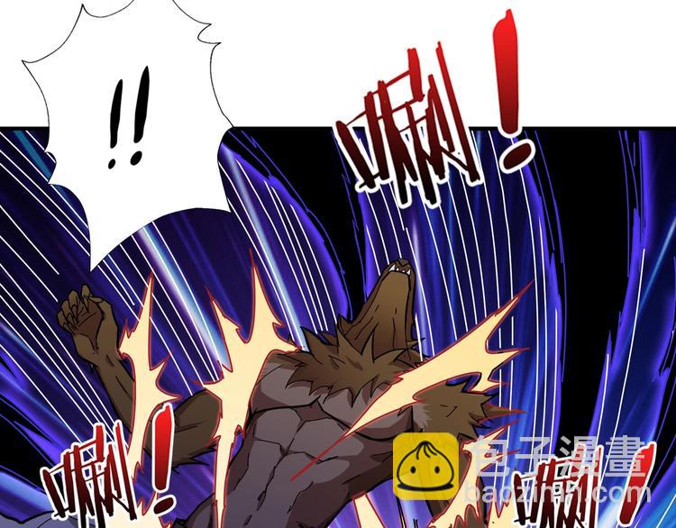 噬神紀 - 第80話 裝13時刻(1/2) - 5