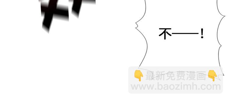 噬神紀 - 第80話 裝13時刻(1/2) - 2