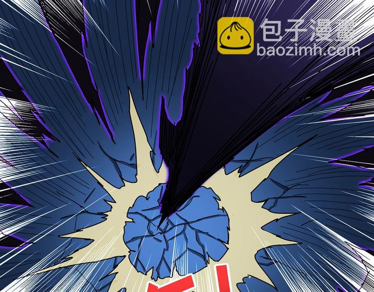 噬神紀 - 第80話 裝13時刻(2/2) - 6