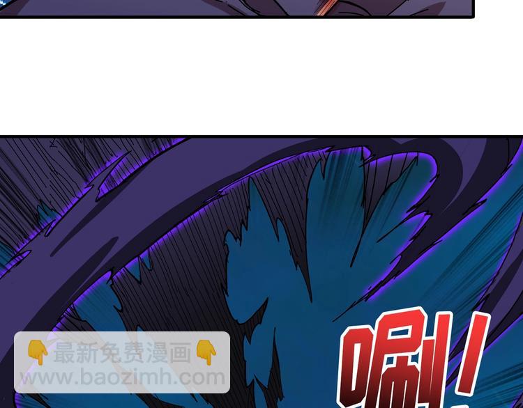 噬神紀 - 第80話 裝13時刻(2/2) - 2