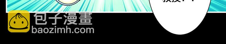 噬神紀 - 第82話 吸就吸！(2/2) - 5