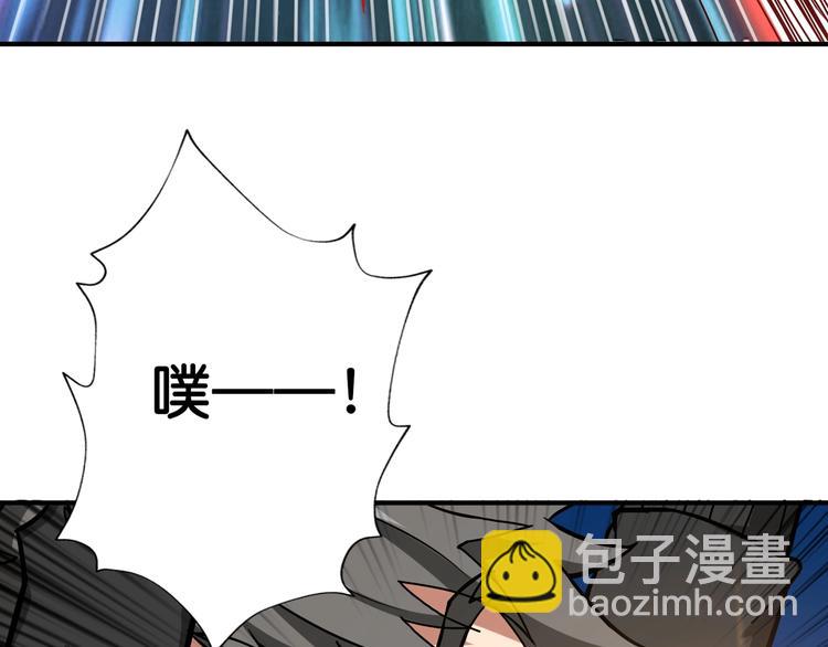 噬神紀 - 第82話 吸就吸！(2/2) - 6