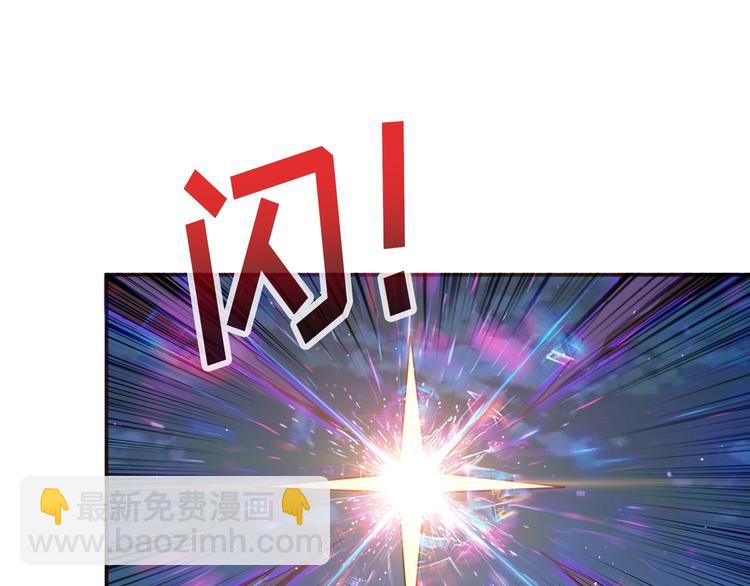 噬神紀 - 第82話 吸就吸！(2/2) - 2