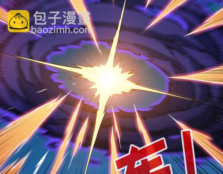 噬神紀 - 第82話 吸就吸！(2/2) - 3