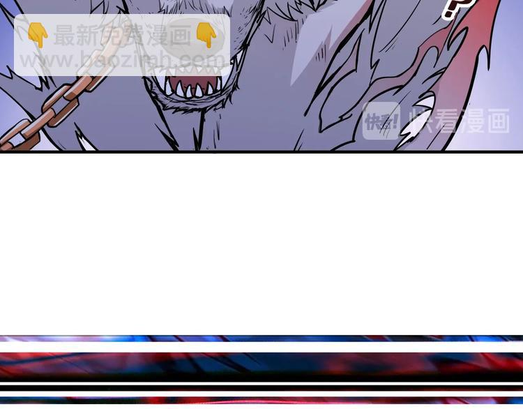 噬神紀 - 第84話 影帝(2/2) - 3