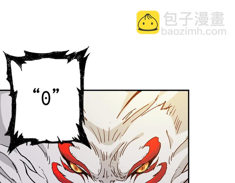 噬神紀 - 第86話 審訊(2/2) - 4