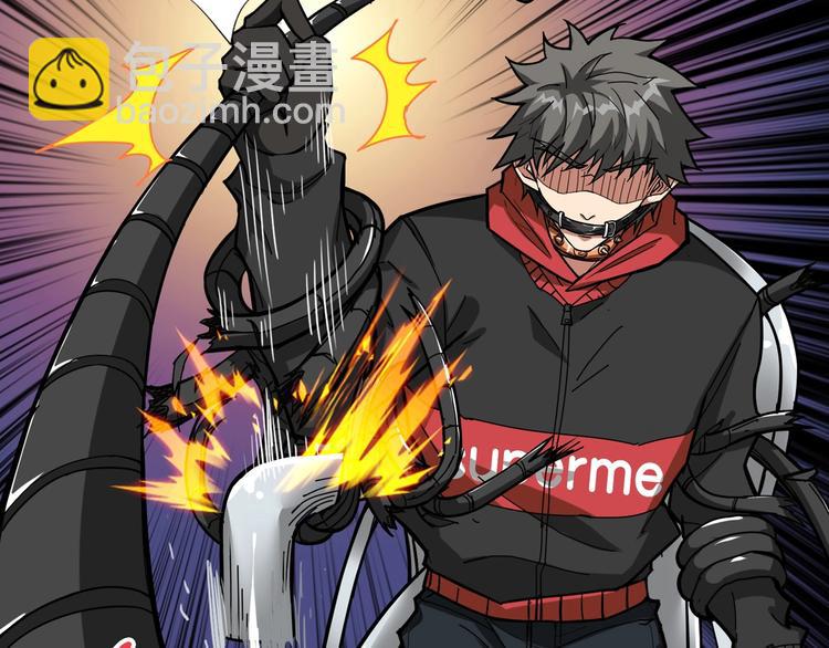 噬神紀 - 第86話 審訊(2/2) - 2