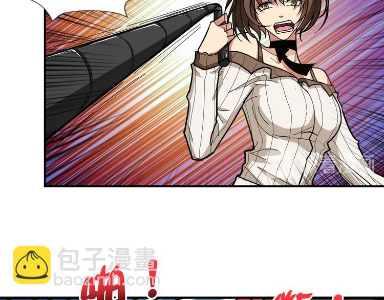 噬神紀 - 第86話 審訊(2/2) - 4