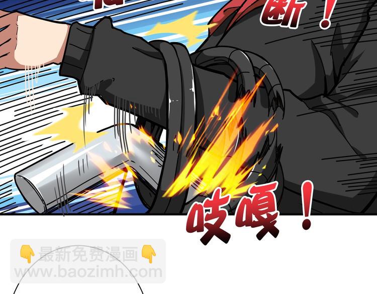 噬神紀 - 第86話 審訊(2/2) - 5