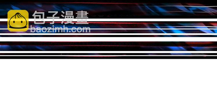 噬神紀 - 第86話 審訊(2/2) - 3