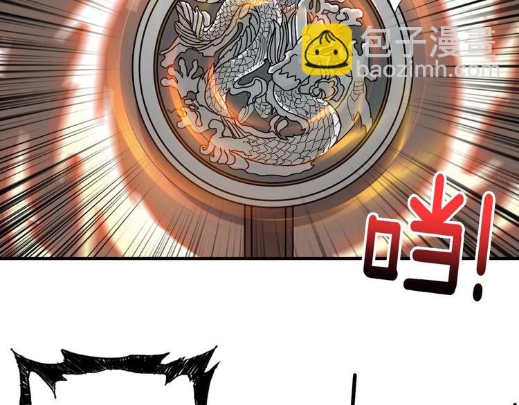 噬神紀 - 第88話 核善的對談(1/2) - 6