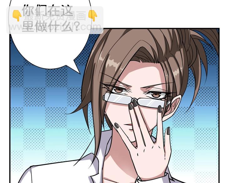 噬神紀 - 第88話 核善的對談(1/2) - 6