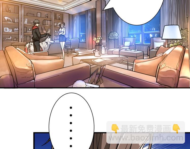 噬神紀 - 第88話 核善的對談(2/2) - 2