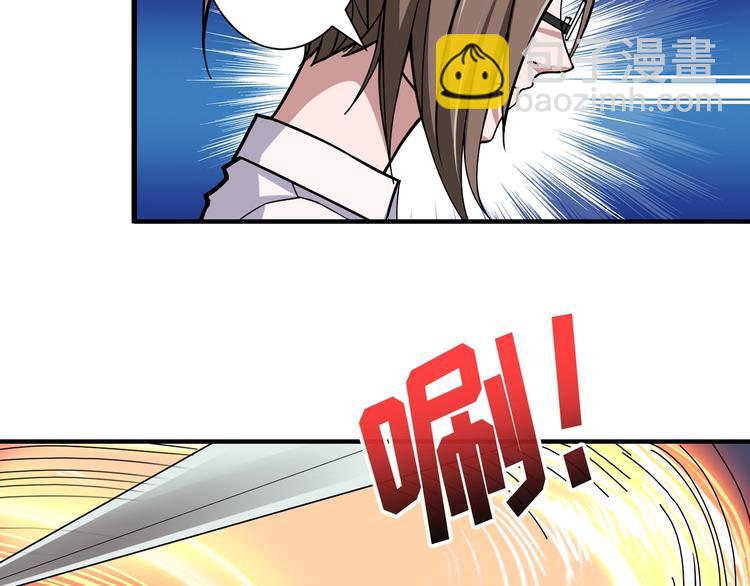 噬神紀 - 第88話 核善的對談(2/2) - 3